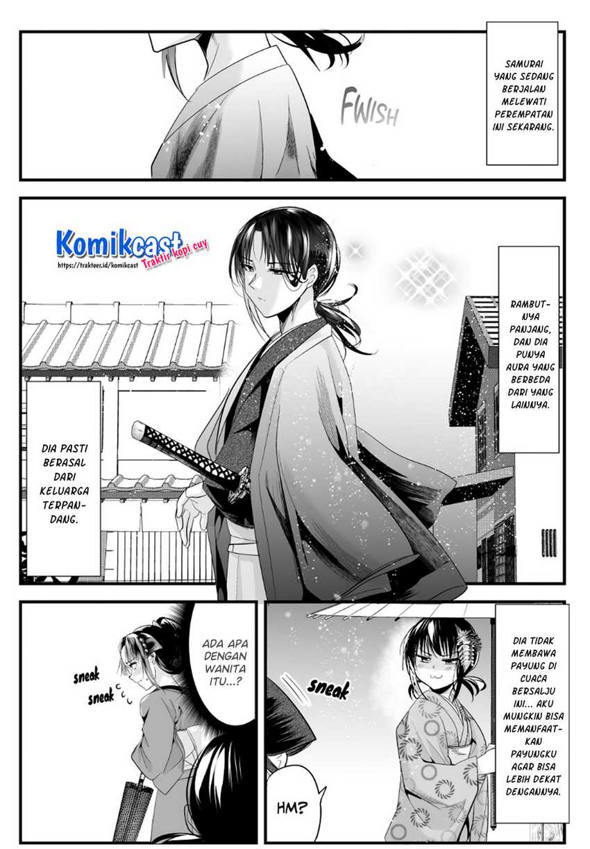 My New Wife Is Forcing Herself to Smile Chapter 53 - halaman 3