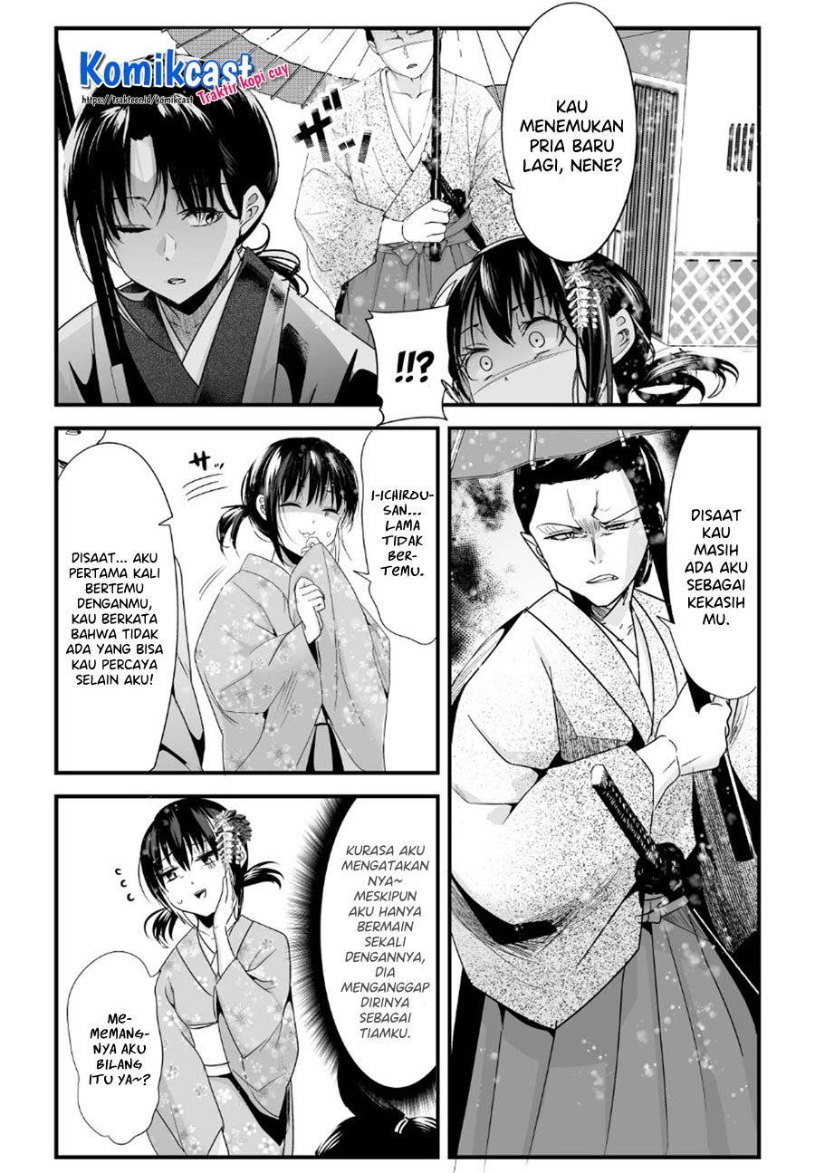 My New Wife Is Forcing Herself to Smile Chapter 54 - halaman 3