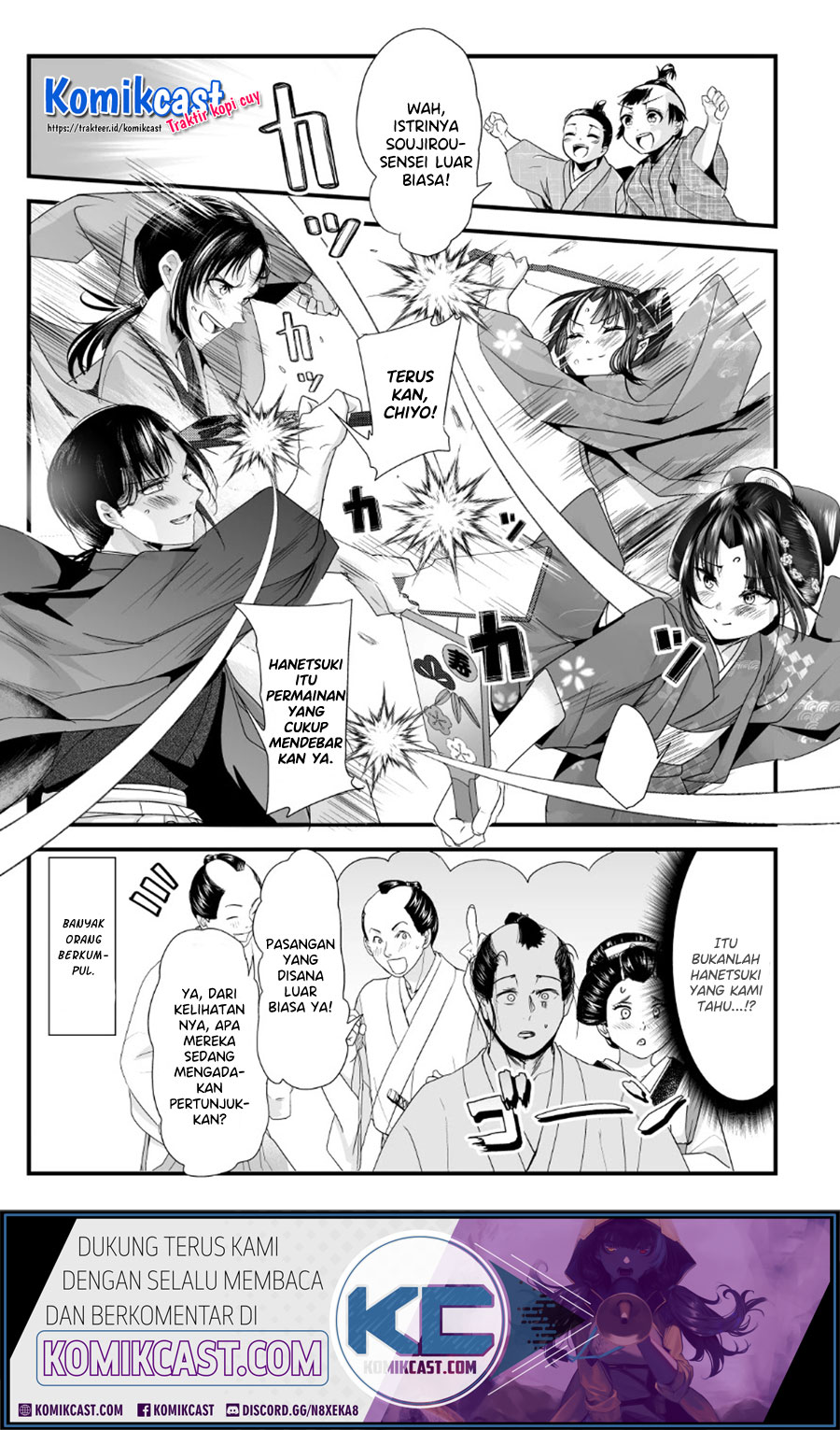 My New Wife Is Forcing Herself to Smile Chapter 55 - halaman 5