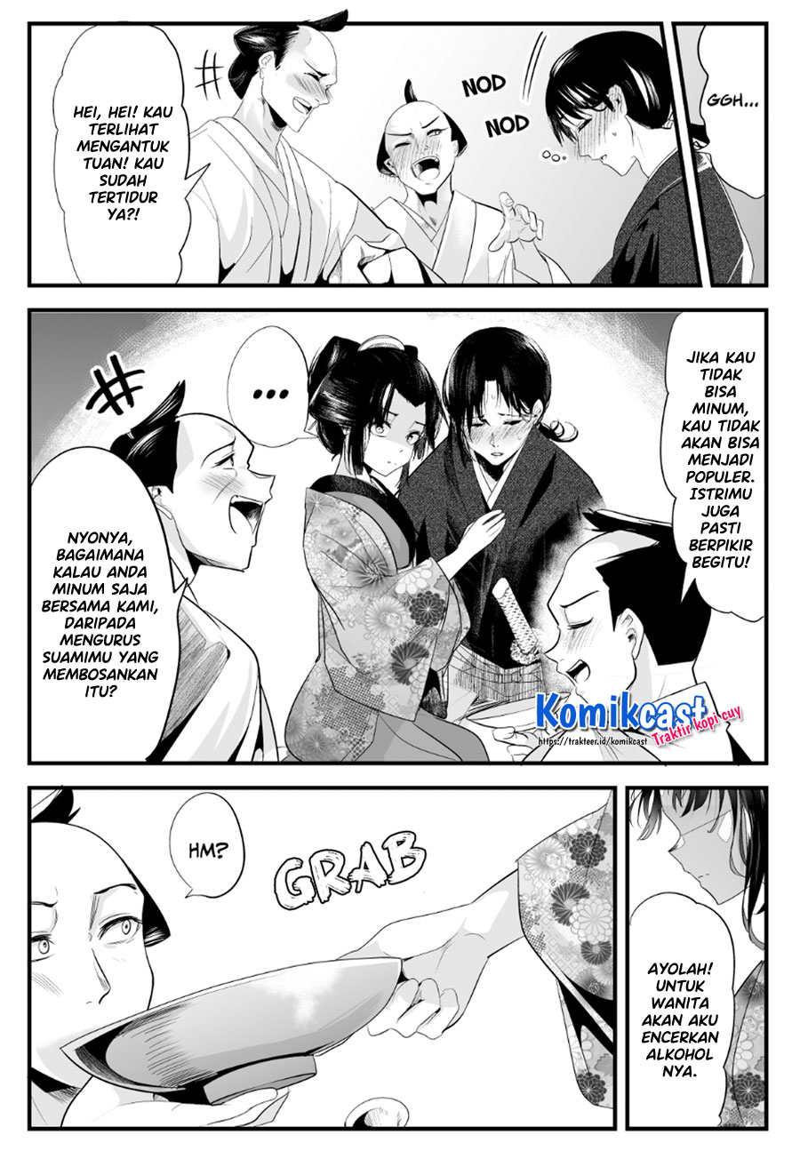 My New Wife Is Forcing Herself to Smile Chapter 56 - halaman 3