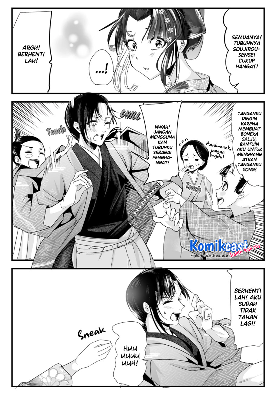 My New Wife Is Forcing Herself to Smile Chapter 57 - halaman 4