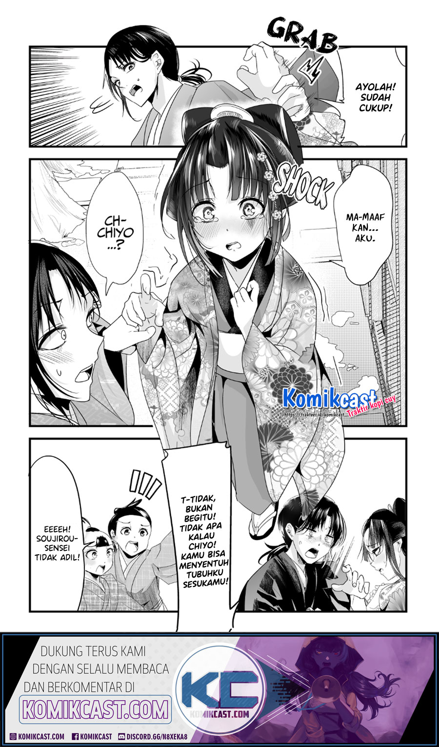 My New Wife Is Forcing Herself to Smile Chapter 57 - halaman 5