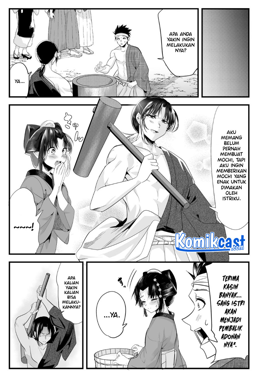 My New Wife Is Forcing Herself to Smile Chapter 58 - halaman 3