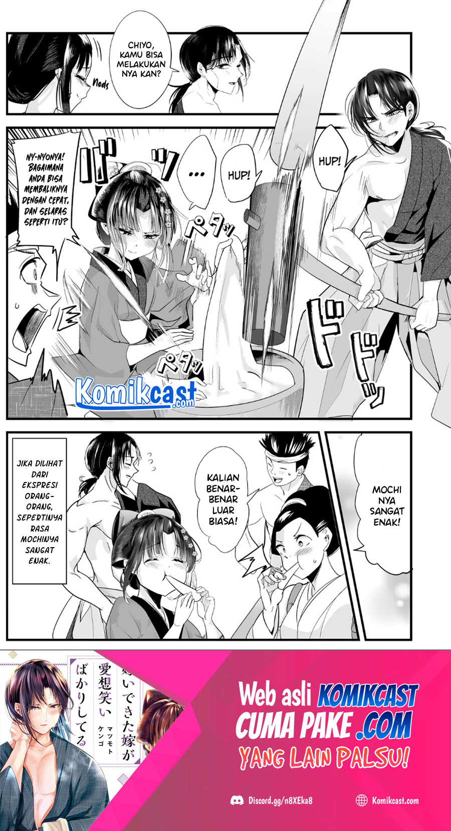 My New Wife Is Forcing Herself to Smile Chapter 58 - halaman 5