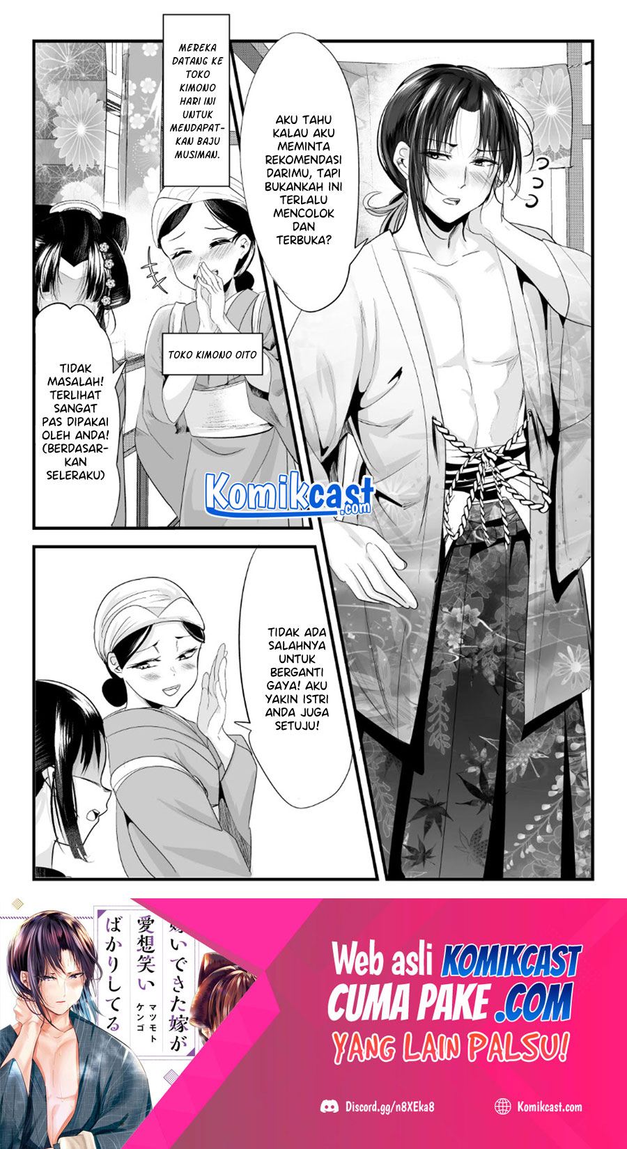 My New Wife Is Forcing Herself to Smile Chapter 59 - halaman 2