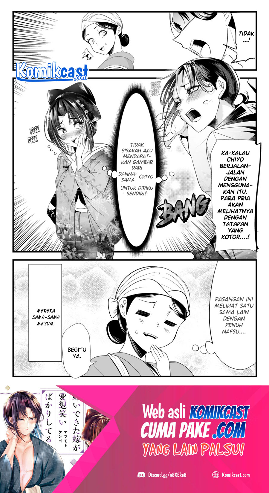 My New Wife Is Forcing Herself to Smile Chapter 59 - halaman 5