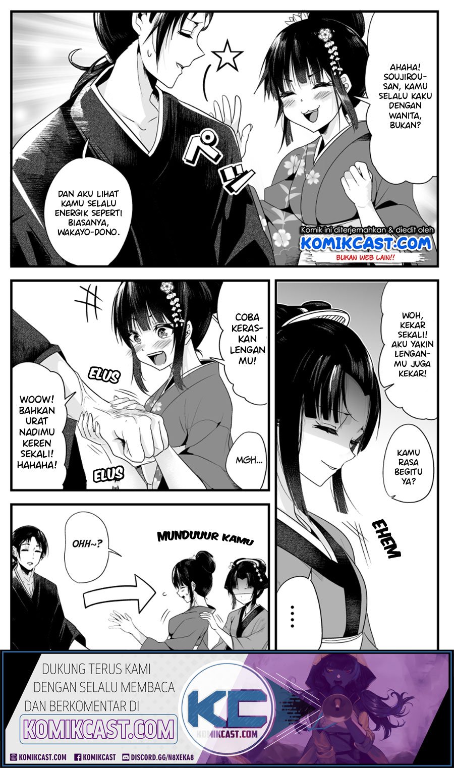 My New Wife Is Forcing Herself to Smile Chapter 6 - halaman 3