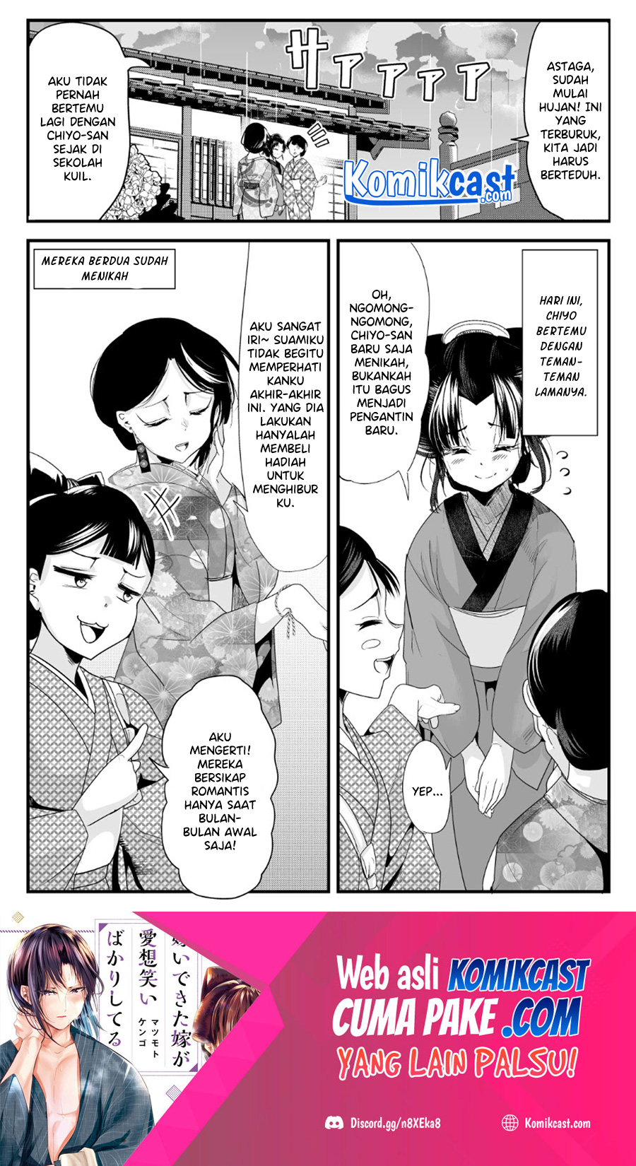 My New Wife Is Forcing Herself to Smile Chapter 60 - halaman 2