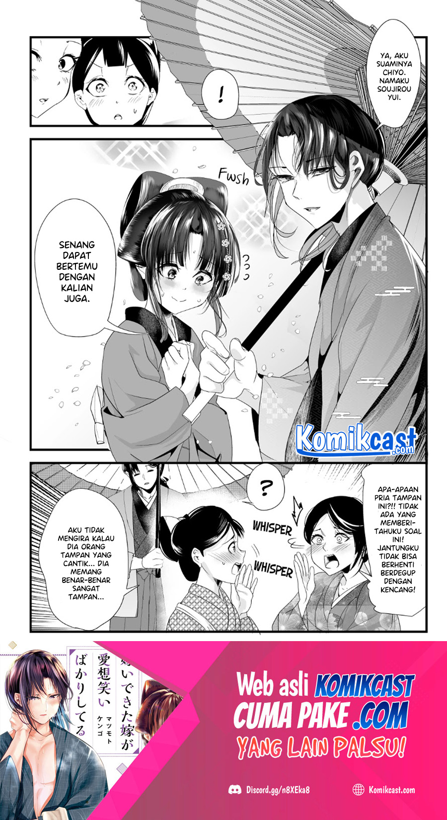 My New Wife Is Forcing Herself to Smile Chapter 60 - halaman 6