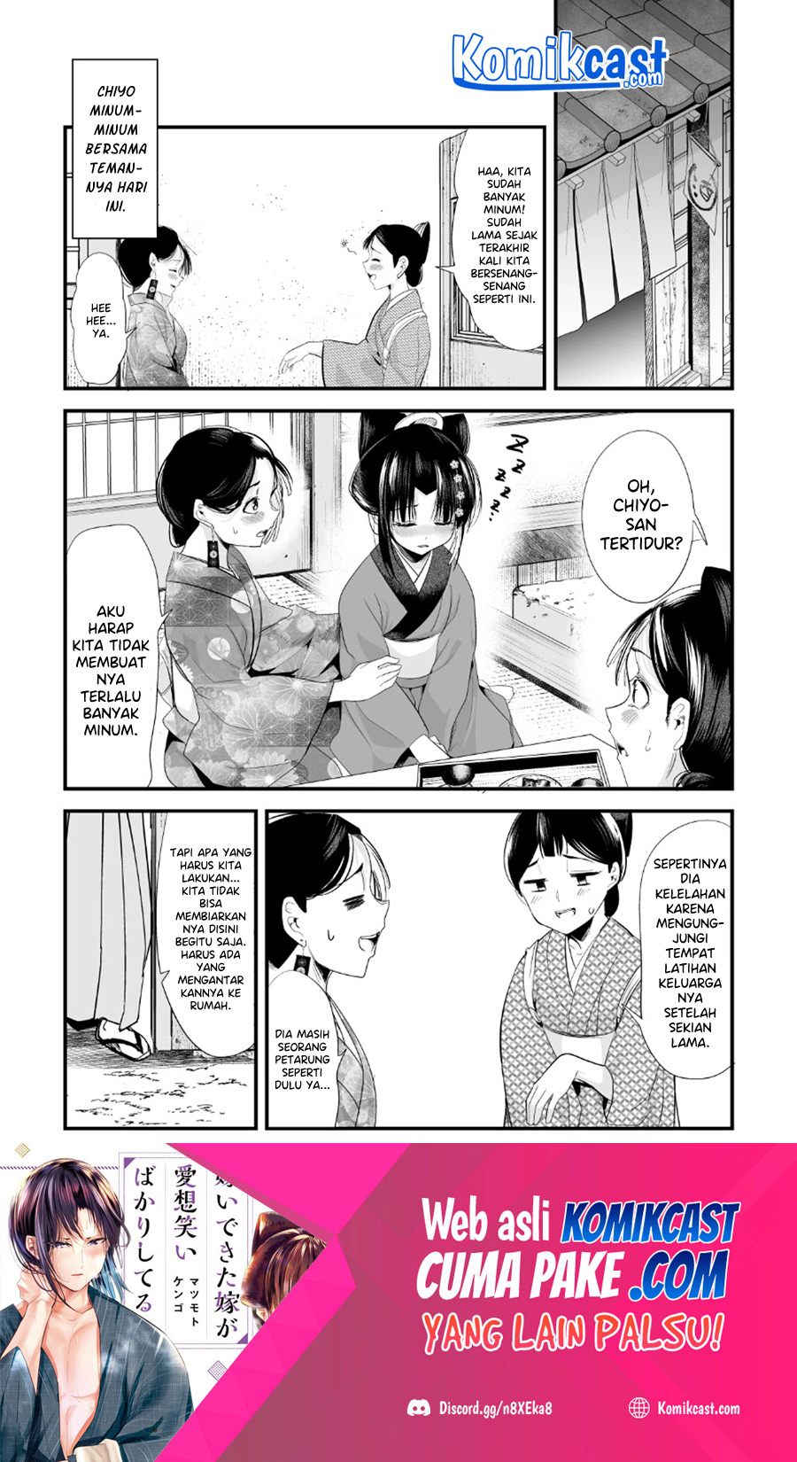 My New Wife Is Forcing Herself to Smile Chapter 62 - halaman 2