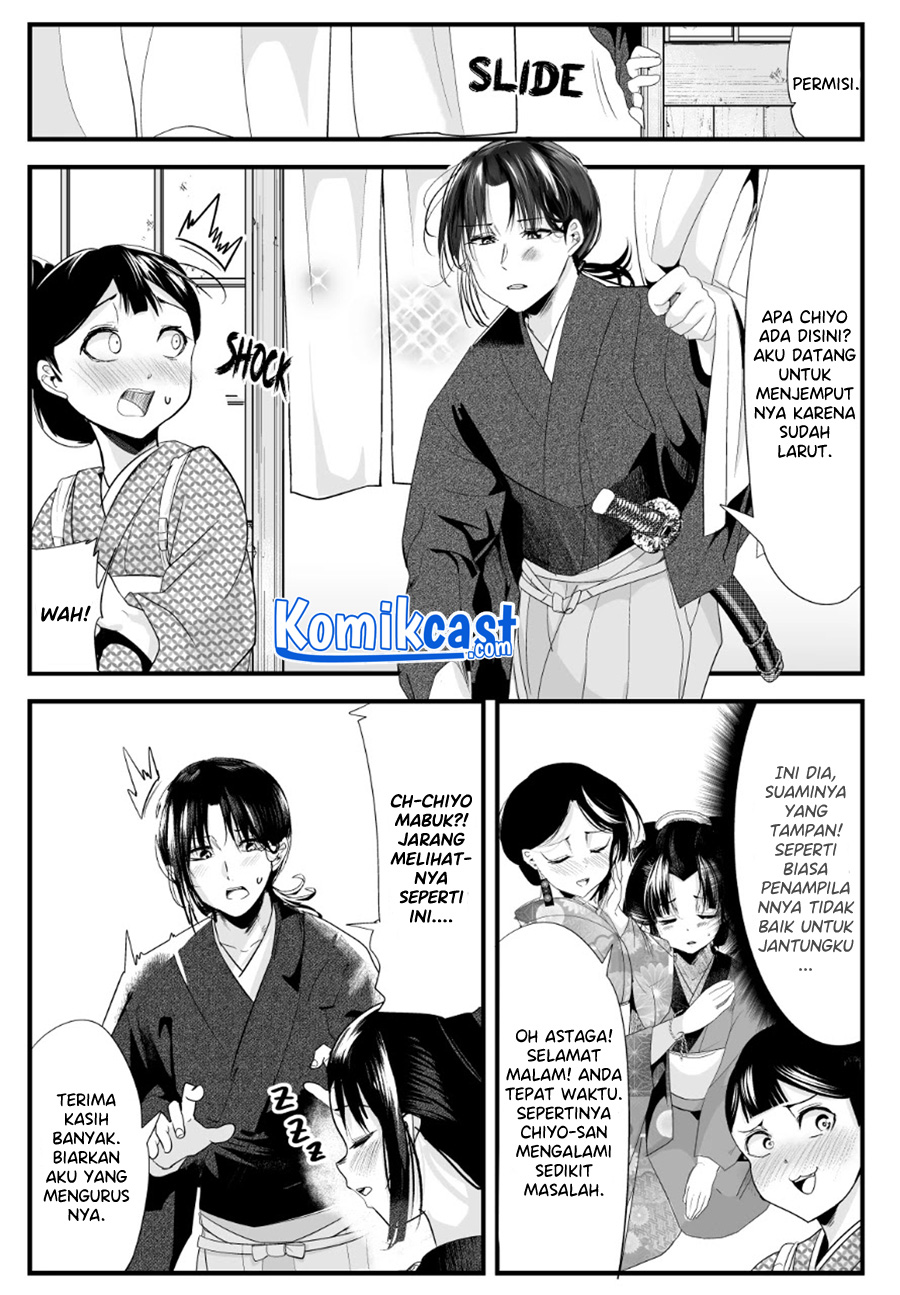My New Wife Is Forcing Herself to Smile Chapter 62 - halaman 3