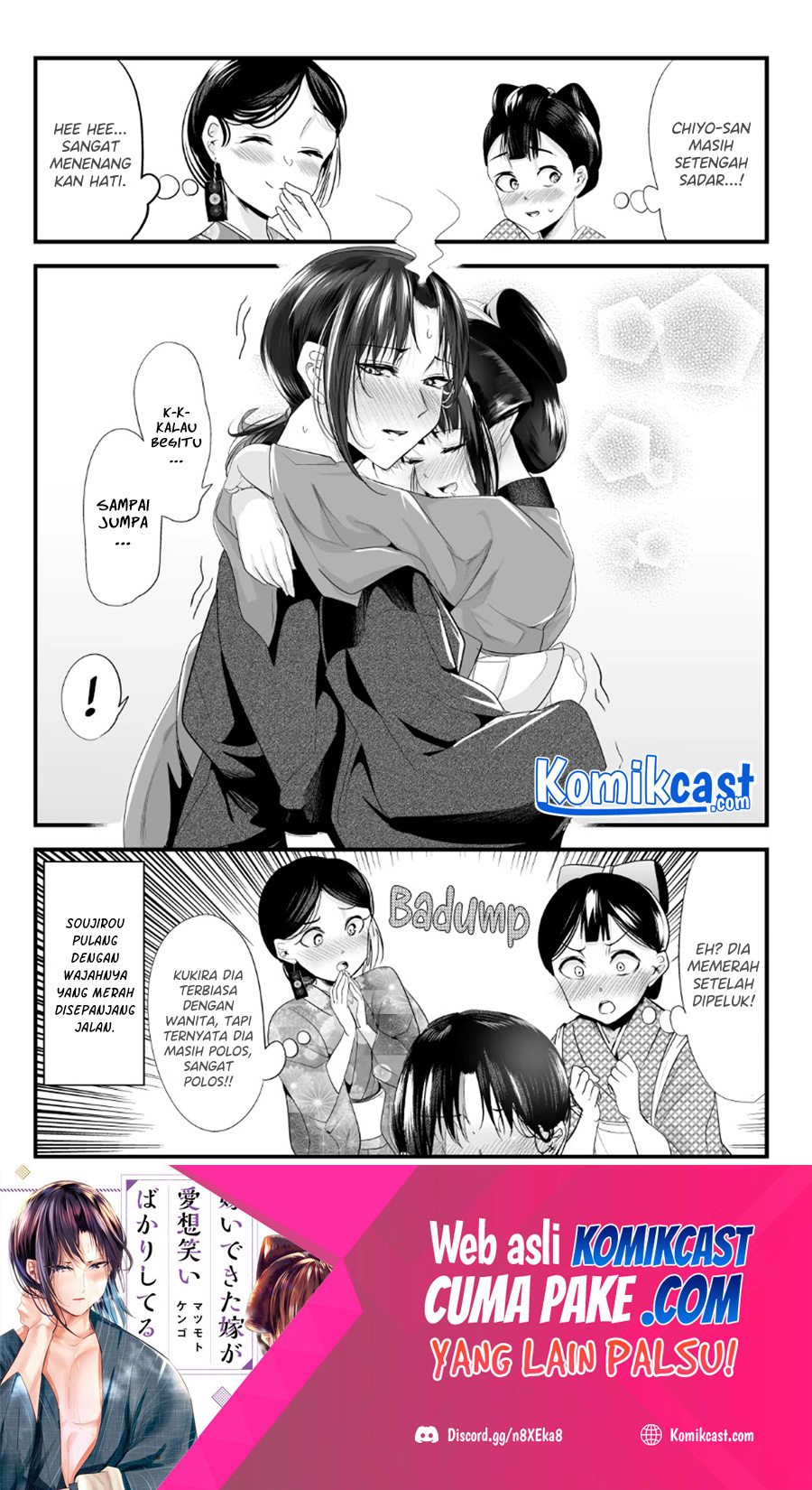 My New Wife Is Forcing Herself to Smile Chapter 62 - halaman 5