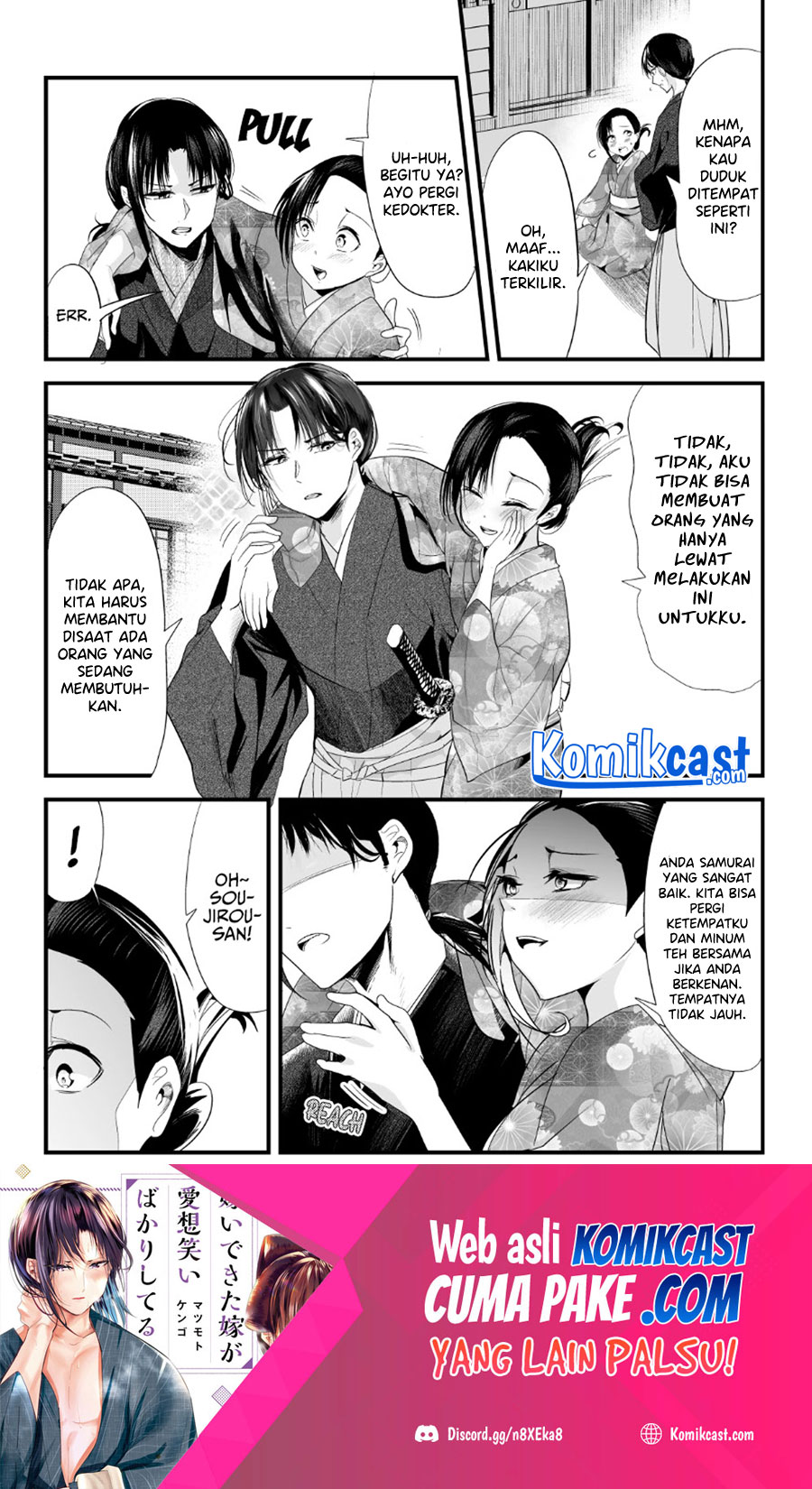 My New Wife Is Forcing Herself to Smile Chapter 63 - halaman 2