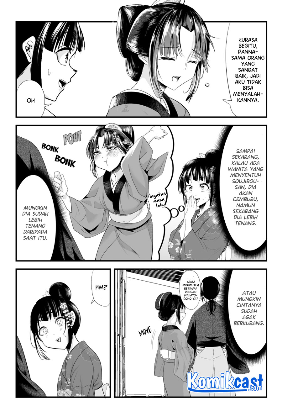 My New Wife Is Forcing Herself to Smile Chapter 63 - halaman 4