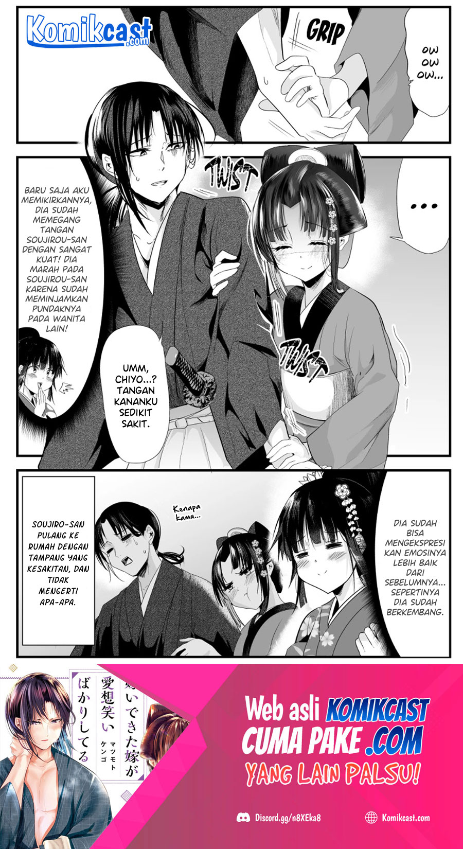 My New Wife Is Forcing Herself to Smile Chapter 63 - halaman 5