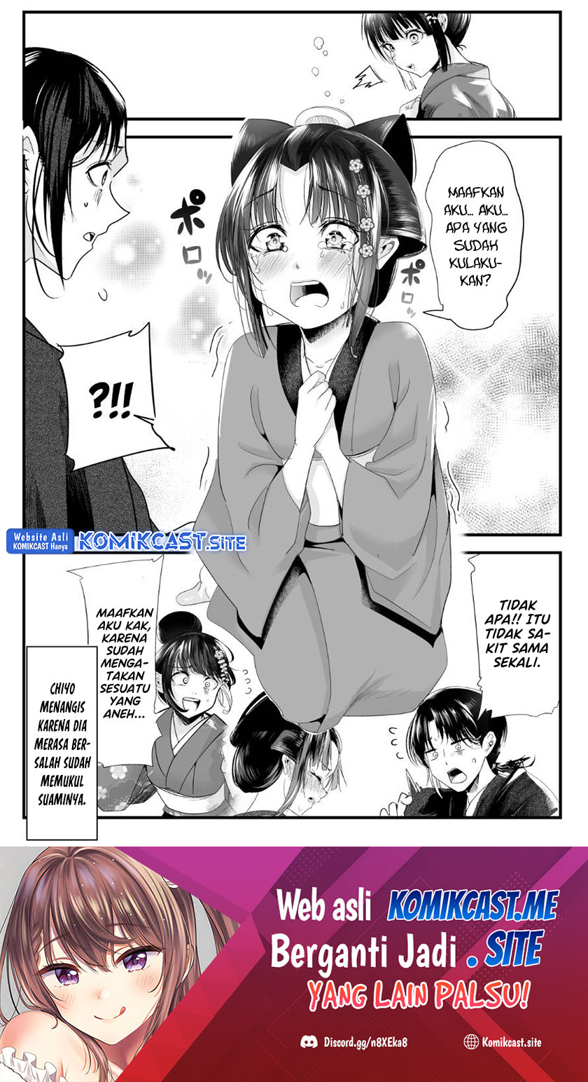 My New Wife Is Forcing Herself to Smile Chapter 64 - halaman 5