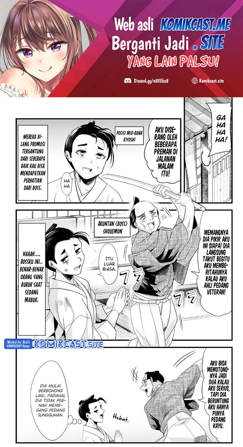 My New Wife Is Forcing Herself to Smile Chapter 65 - halaman 2