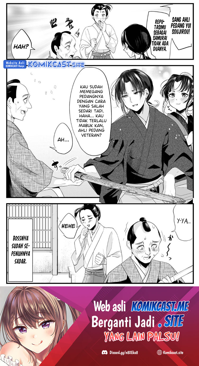 My New Wife Is Forcing Herself to Smile Chapter 65 - halaman 5
