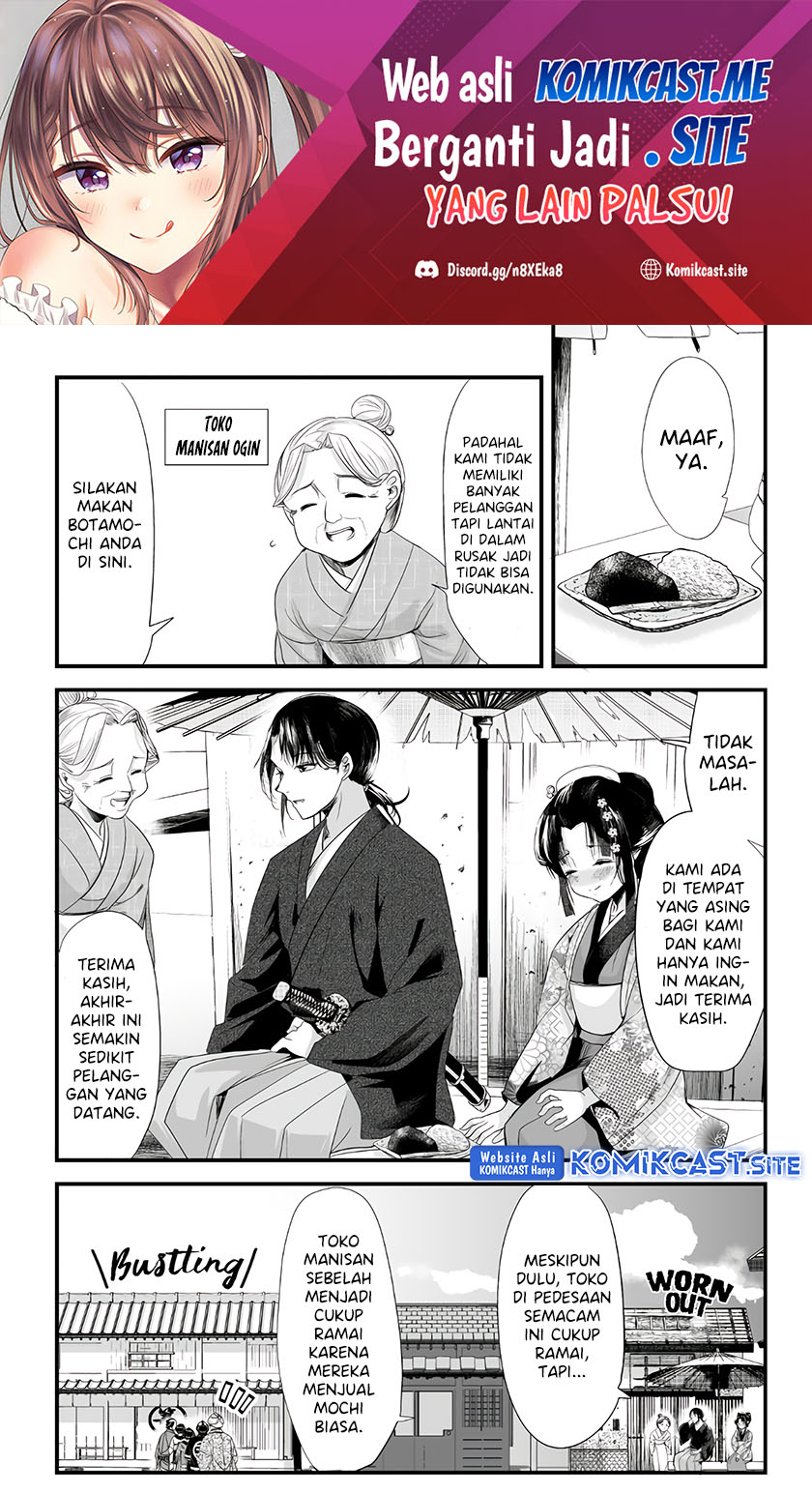 My New Wife Is Forcing Herself to Smile Chapter 66 - halaman 2