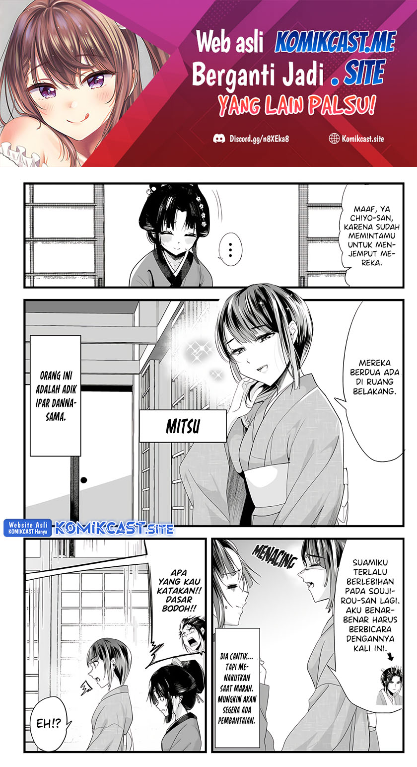 My New Wife Is Forcing Herself to Smile Chapter 67 - halaman 2