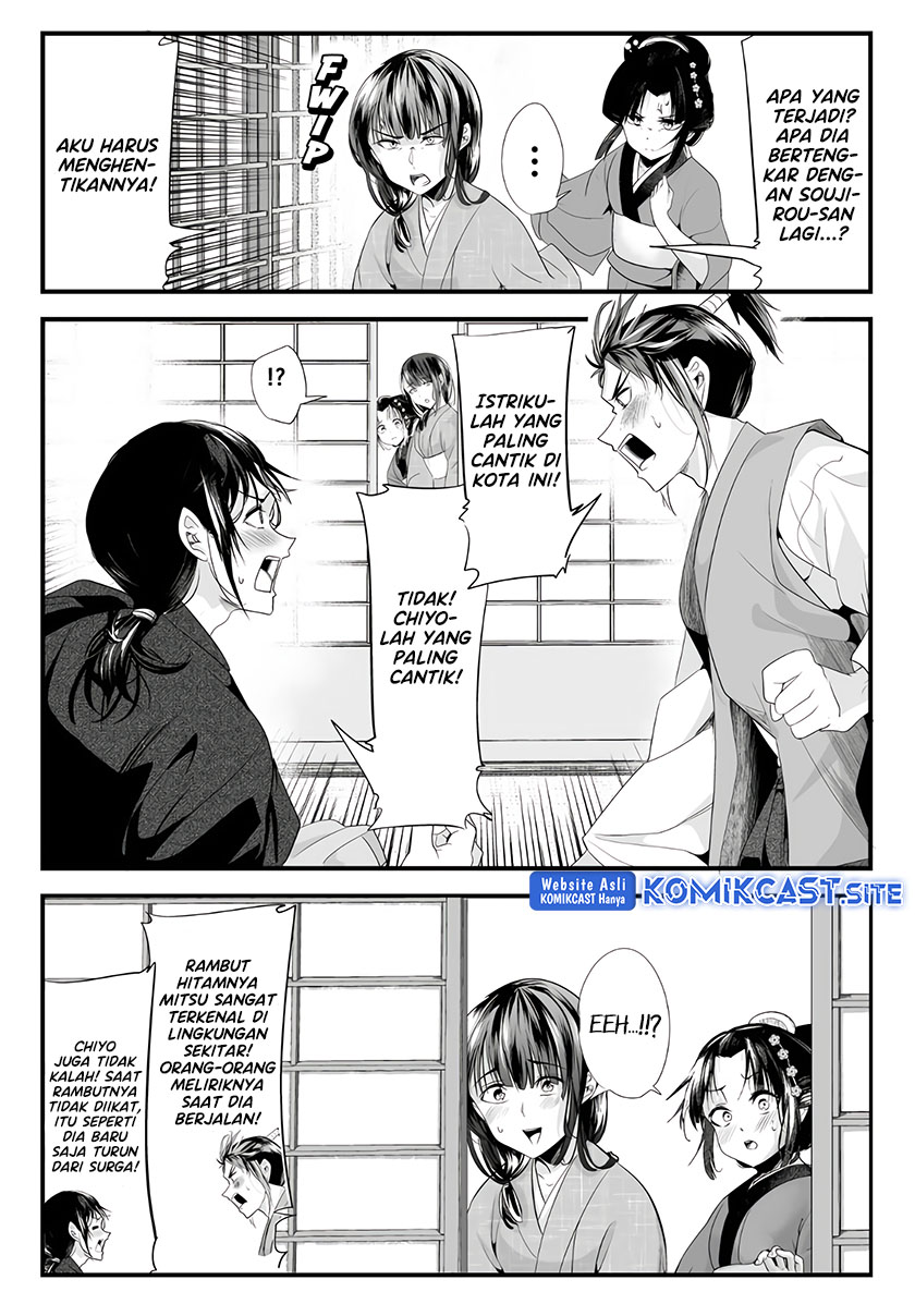 My New Wife Is Forcing Herself to Smile Chapter 67 - halaman 3