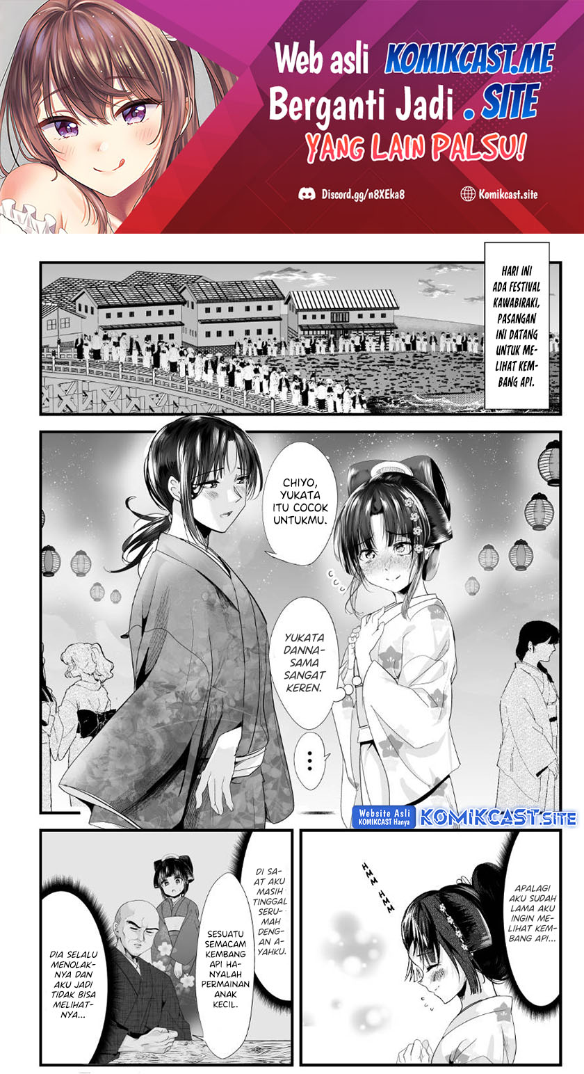 My New Wife Is Forcing Herself to Smile Chapter 68 - halaman 2