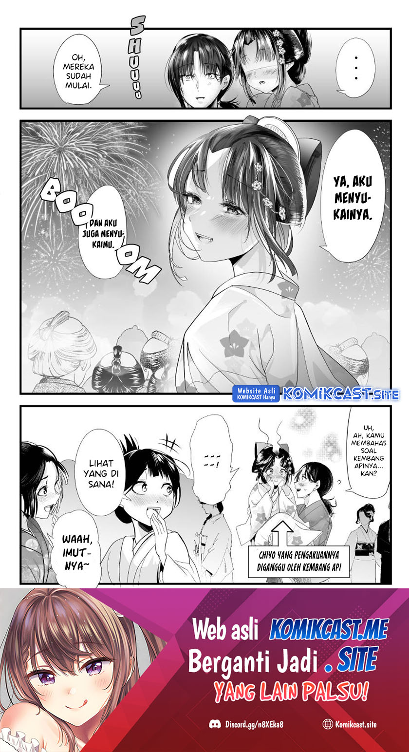 My New Wife Is Forcing Herself to Smile Chapter 68 - halaman 5
