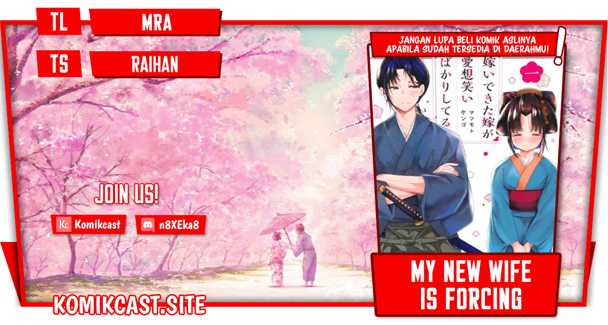 My New Wife Is Forcing Herself to Smile Chapter 69 - halaman 1