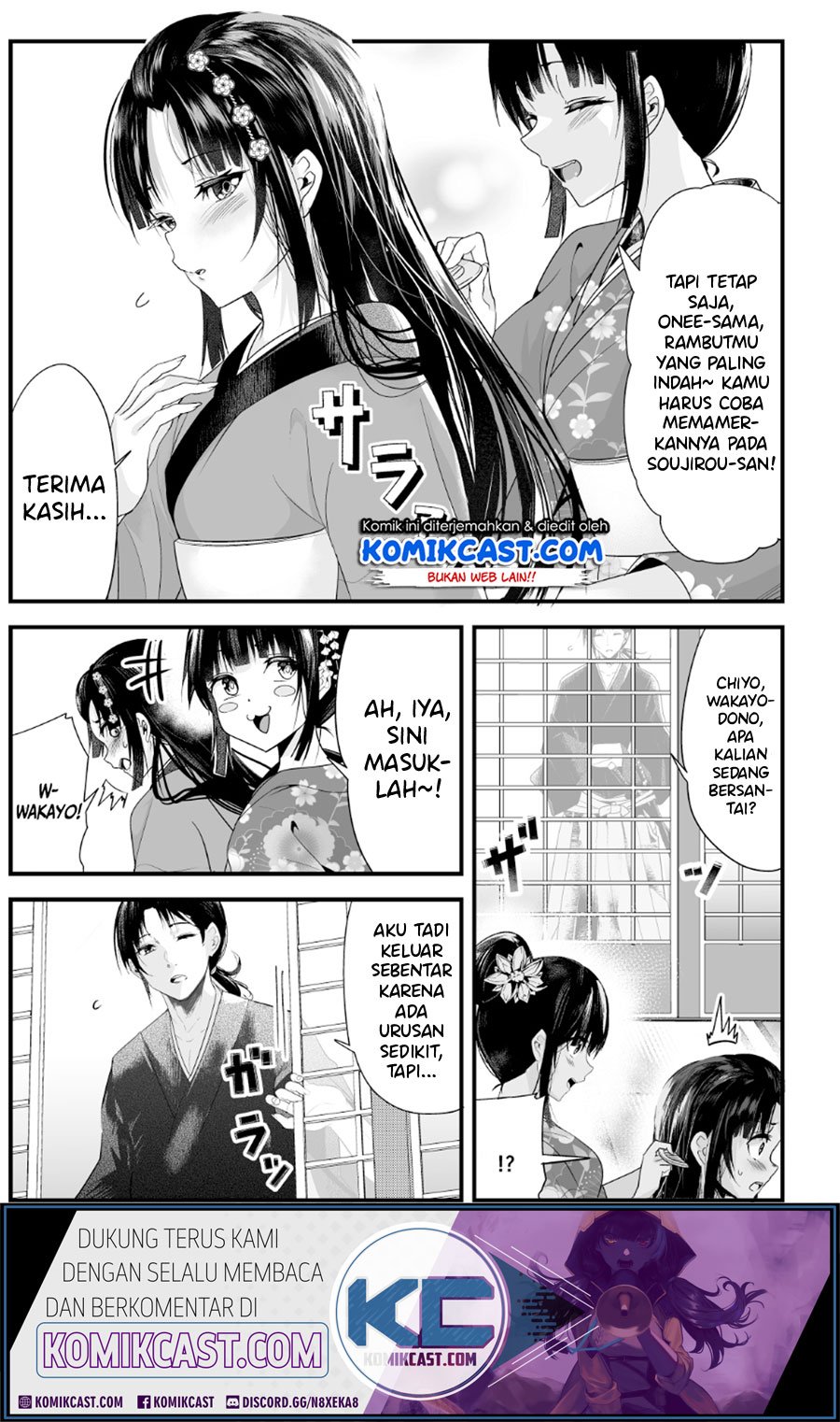 My New Wife Is Forcing Herself to Smile Chapter 7 - halaman 3