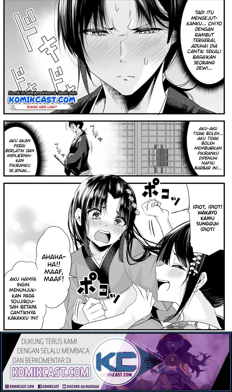 My New Wife Is Forcing Herself to Smile Chapter 7 - halaman 5