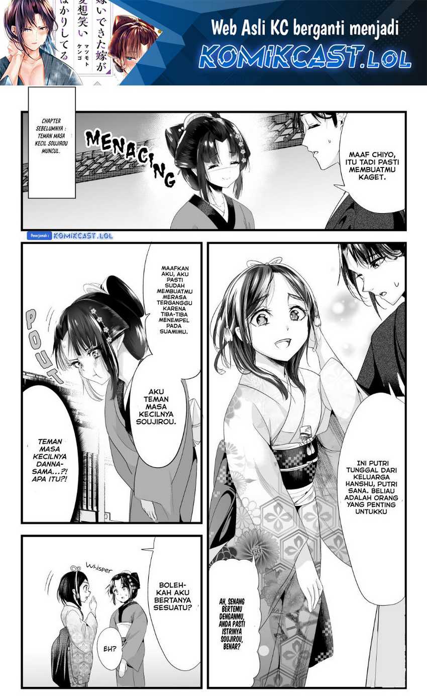 My New Wife Is Forcing Herself to Smile Chapter 71 - halaman 2