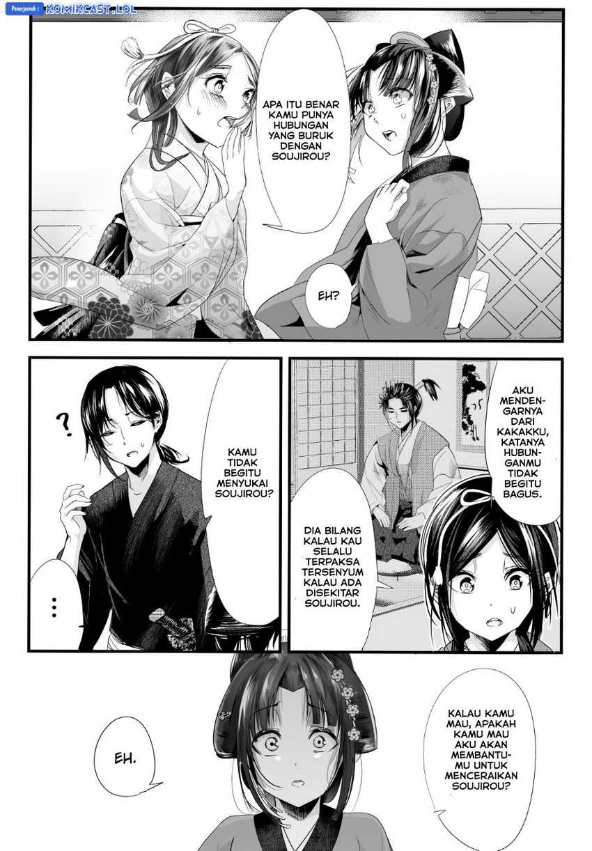 My New Wife Is Forcing Herself to Smile Chapter 71 - halaman 3