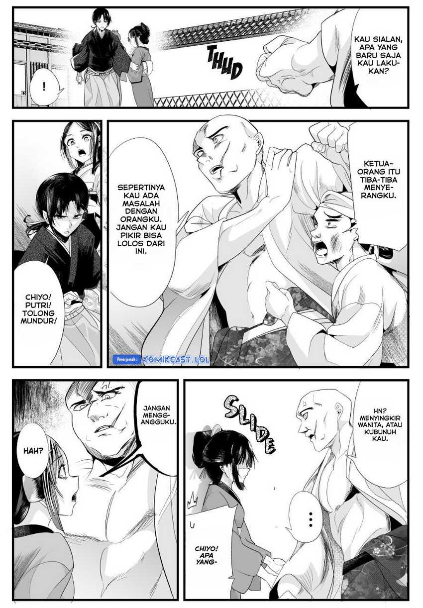 My New Wife Is Forcing Herself to Smile Chapter 71 - halaman 5