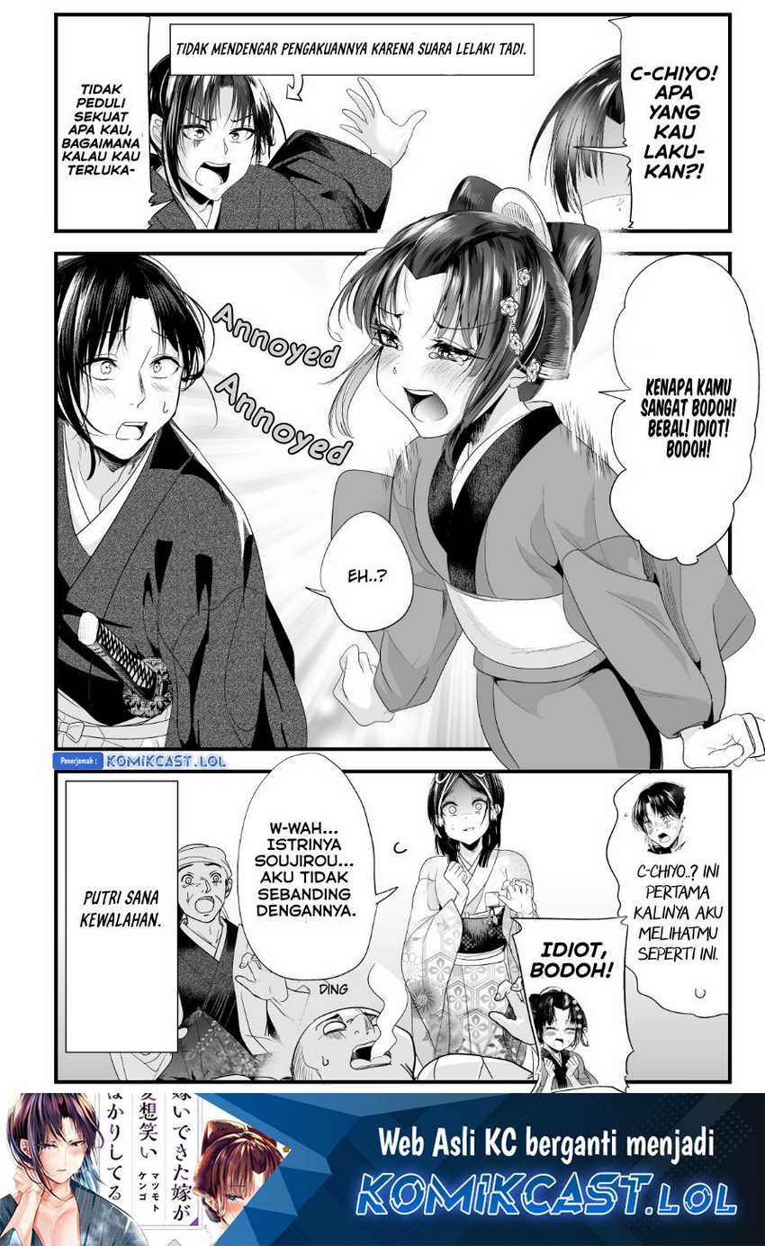 My New Wife Is Forcing Herself to Smile Chapter 71 - halaman 7