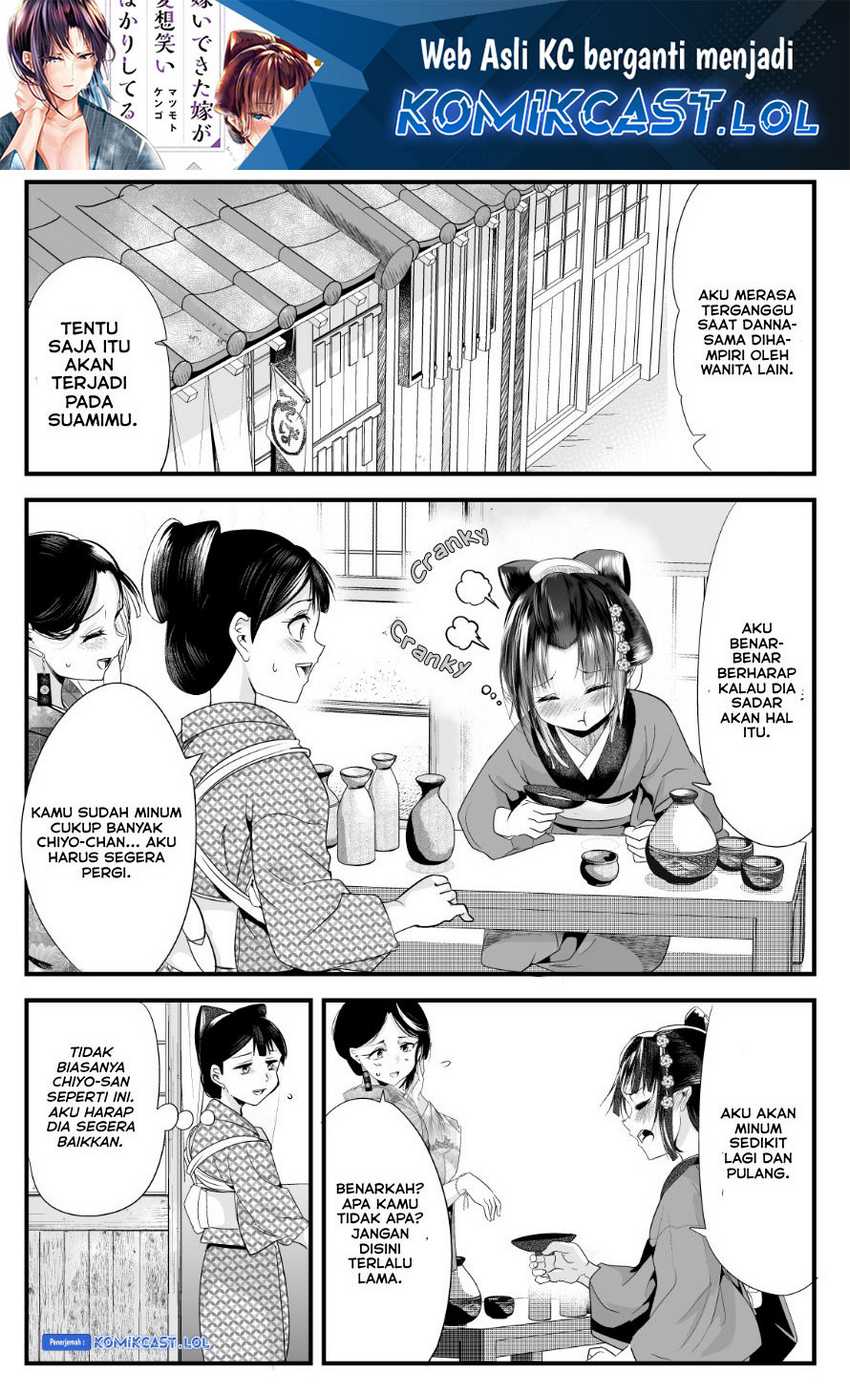 My New Wife Is Forcing Herself to Smile Chapter 72 - halaman 2