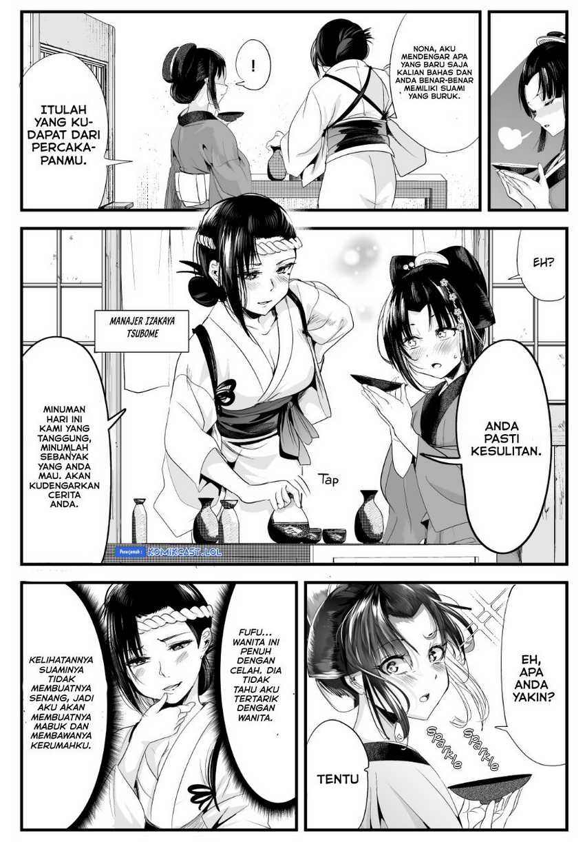 My New Wife Is Forcing Herself to Smile Chapter 72 - halaman 3