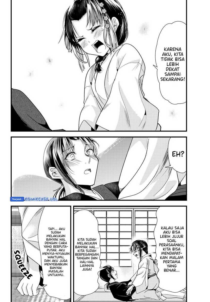 My New Wife Is Forcing Herself to Smile Chapter 73.19 - halaman 13