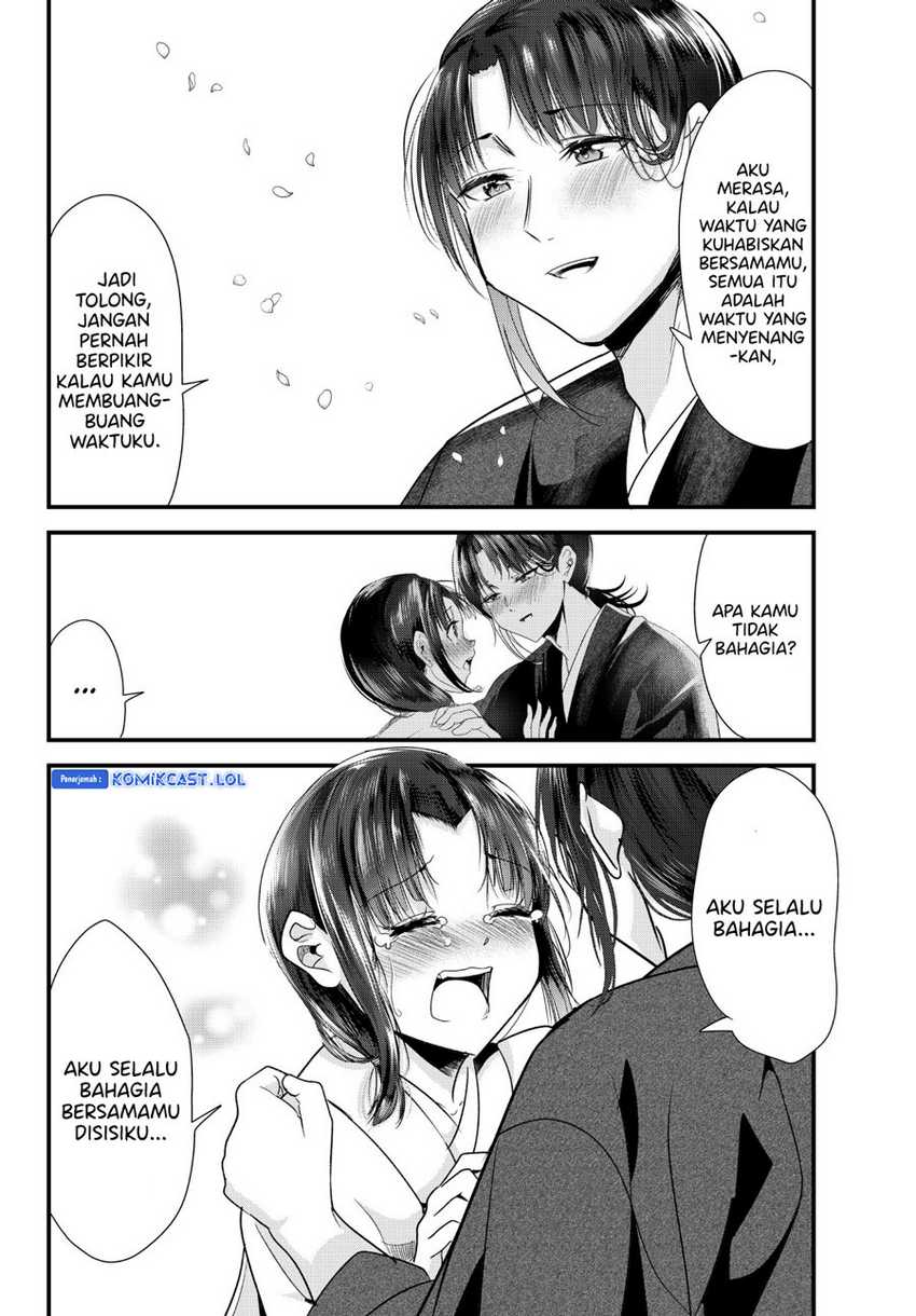 My New Wife Is Forcing Herself to Smile Chapter 73.19 - halaman 17