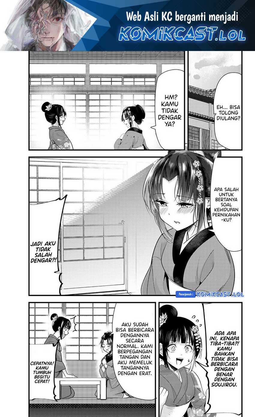 My New Wife Is Forcing Herself to Smile Chapter 73.19 - halaman 2