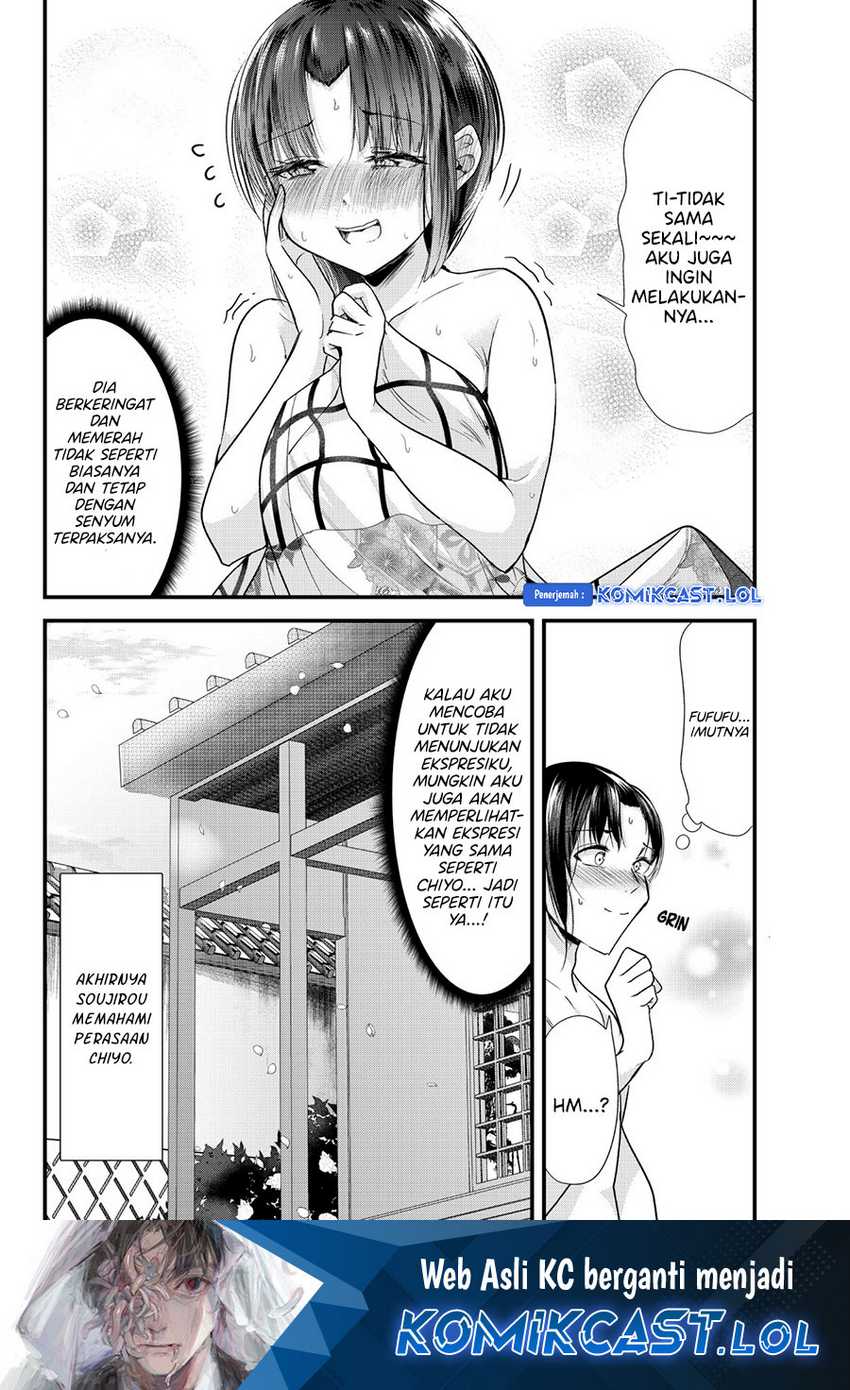 My New Wife Is Forcing Herself to Smile Chapter 73.19 - halaman 21