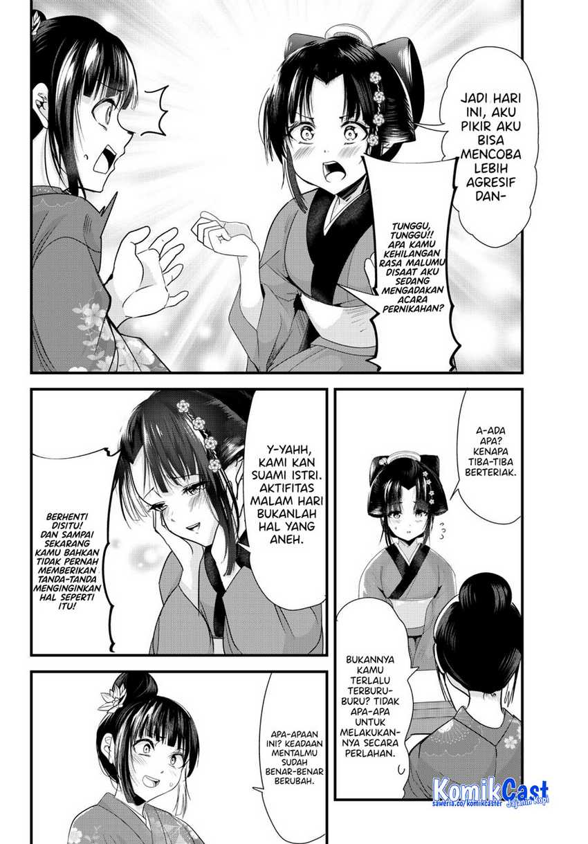 My New Wife Is Forcing Herself to Smile Chapter 73.19 - halaman 3