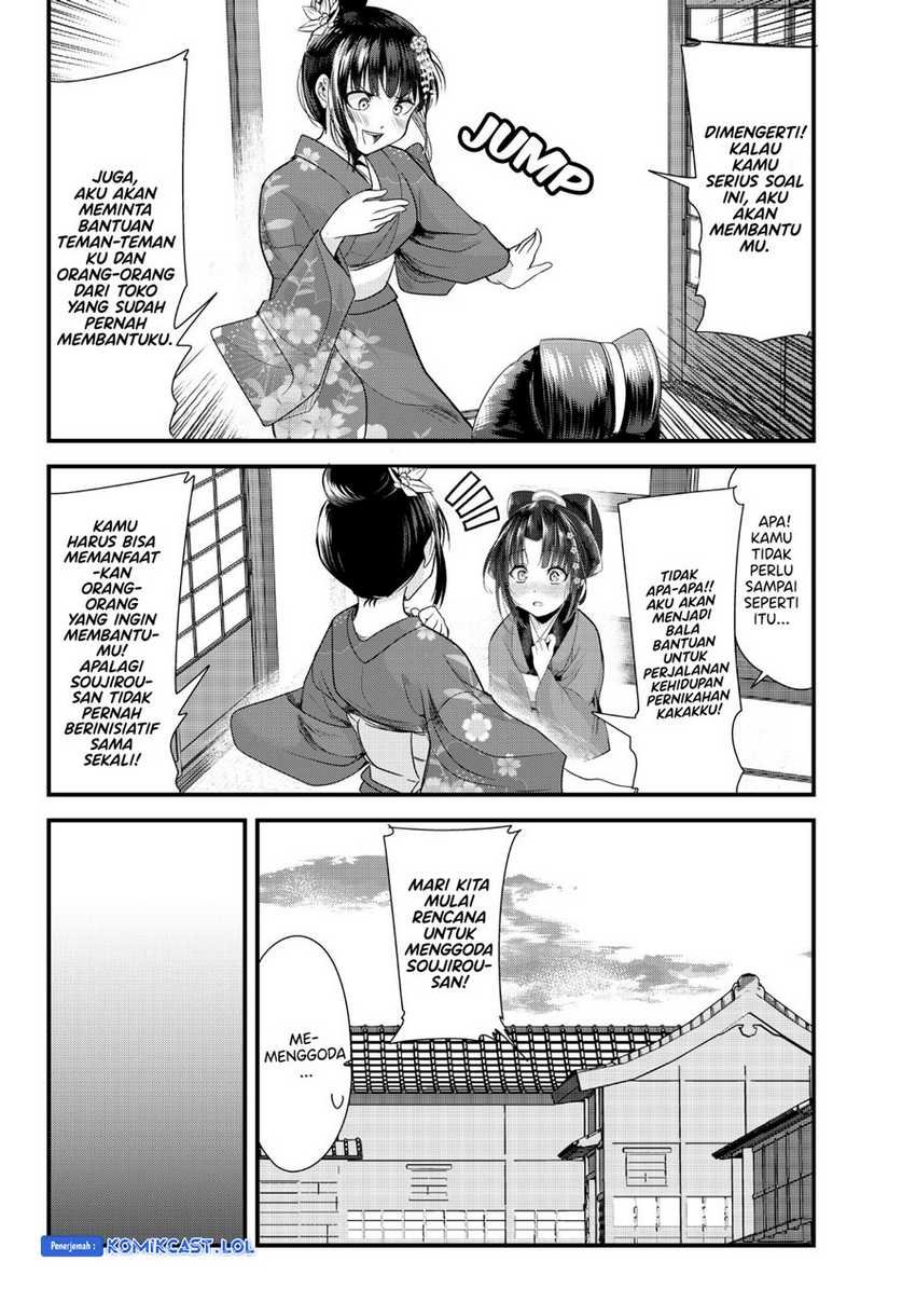 My New Wife Is Forcing Herself to Smile Chapter 73.19 - halaman 5