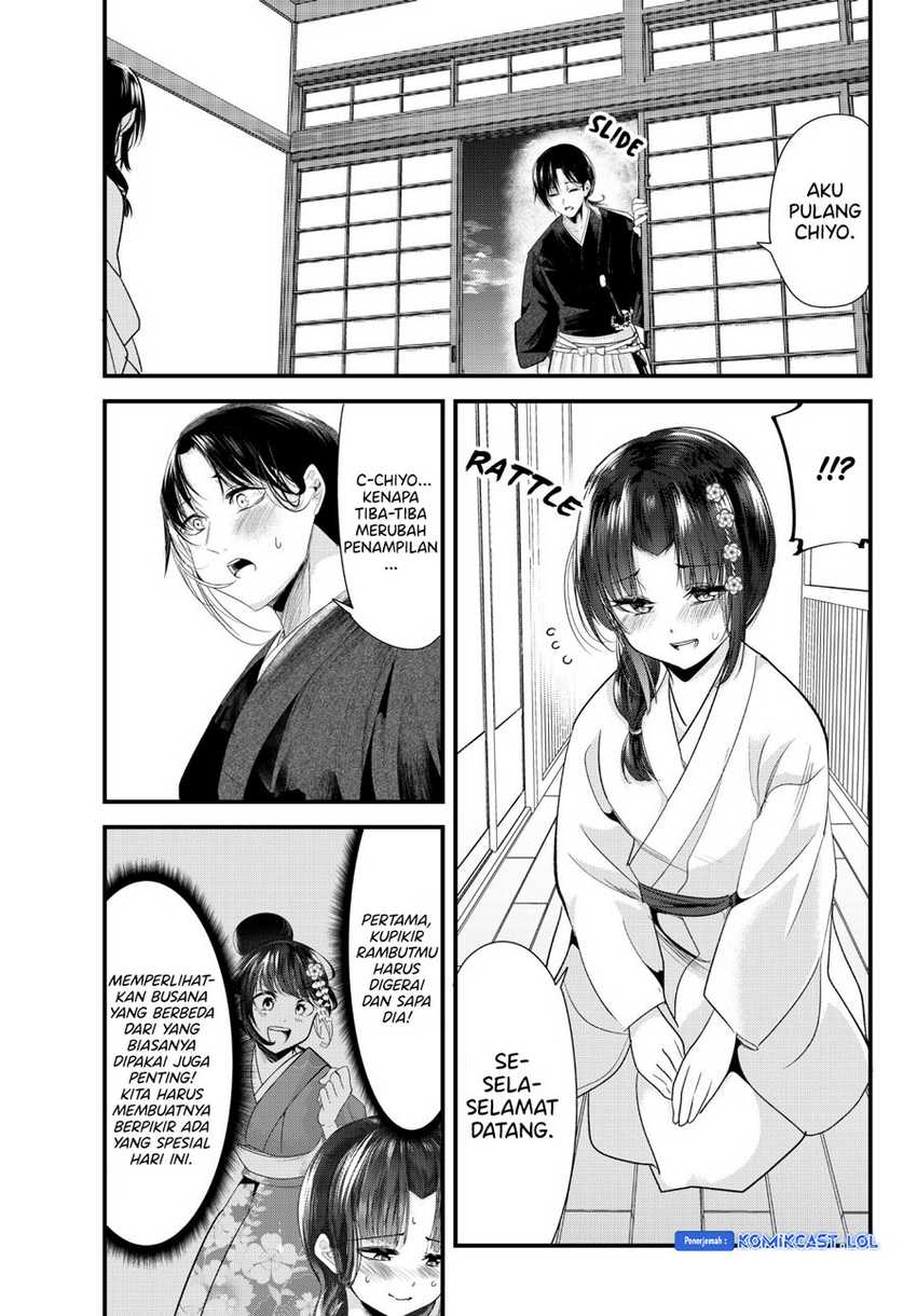 My New Wife Is Forcing Herself to Smile Chapter 73.19 - halaman 6