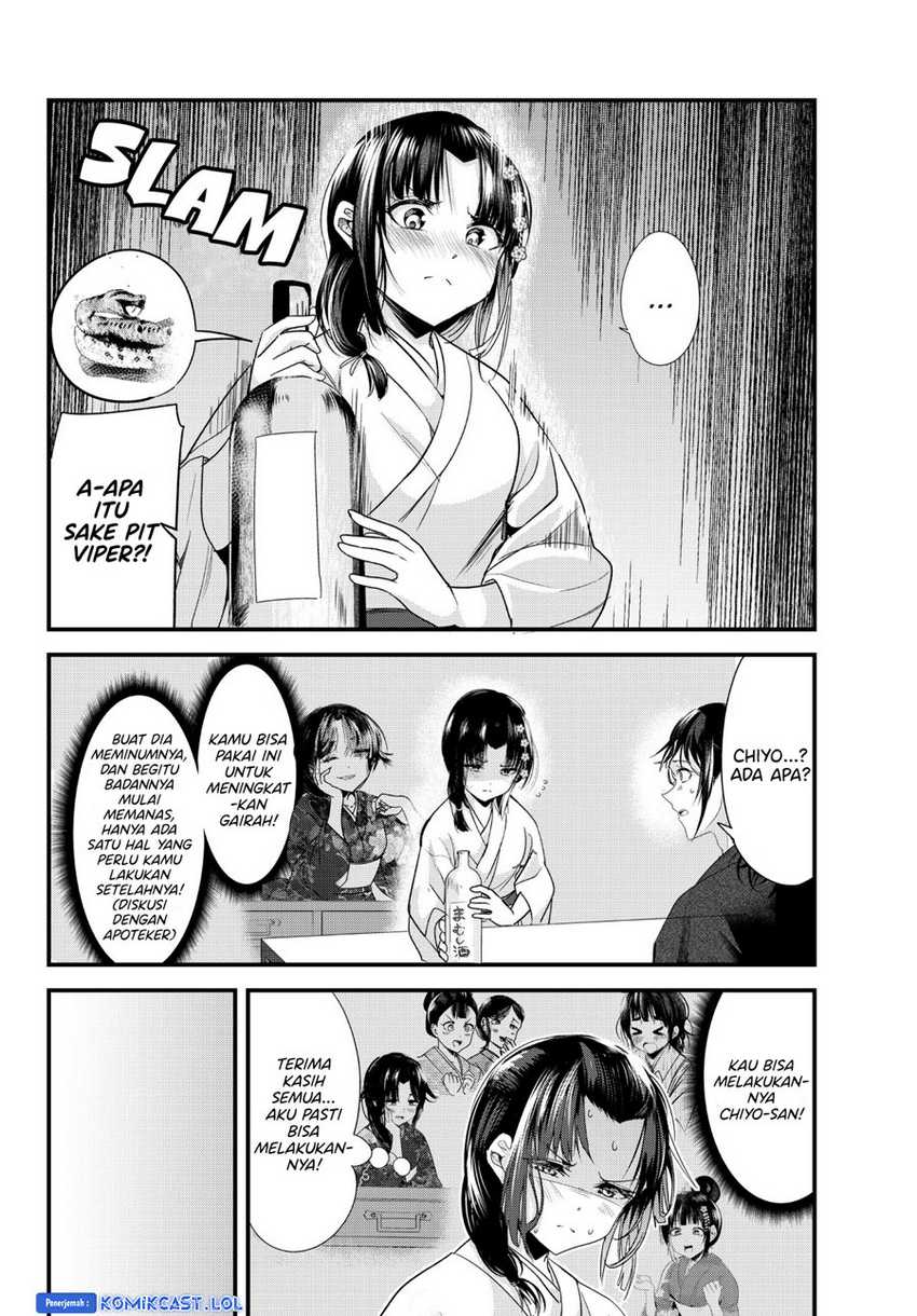 My New Wife Is Forcing Herself to Smile Chapter 73.19 - halaman 9