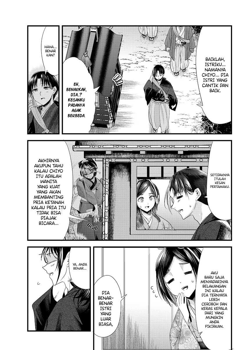 My New Wife Is Forcing Herself to Smile Chapter 73.2 - halaman 12