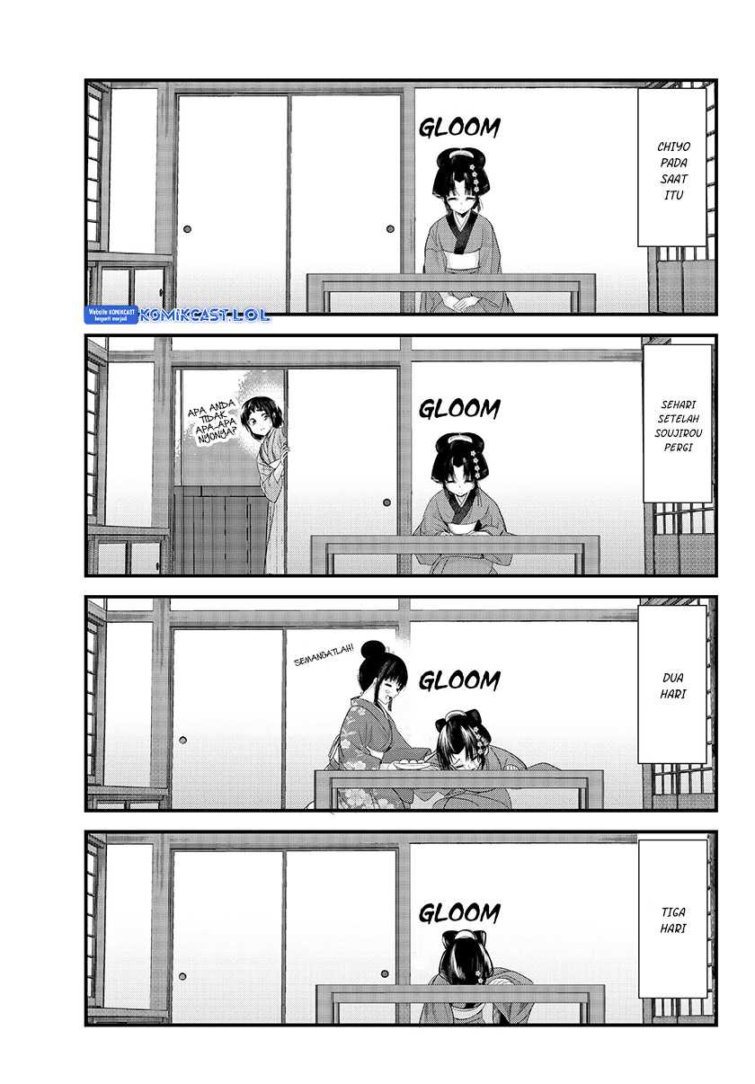 My New Wife Is Forcing Herself to Smile Chapter 73.2 - halaman 16