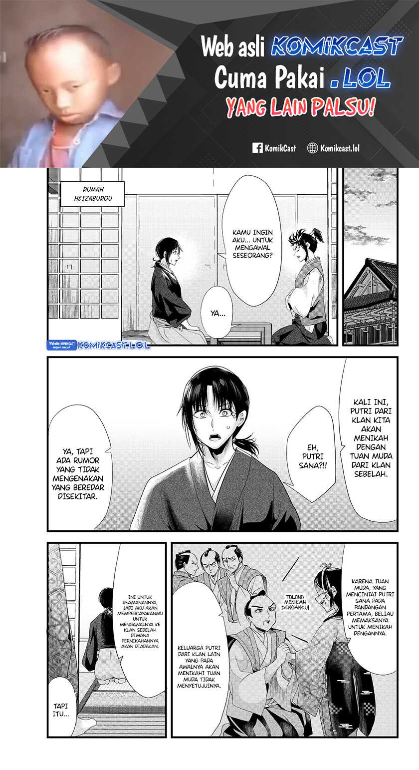 My New Wife Is Forcing Herself to Smile Chapter 73.2 - halaman 2