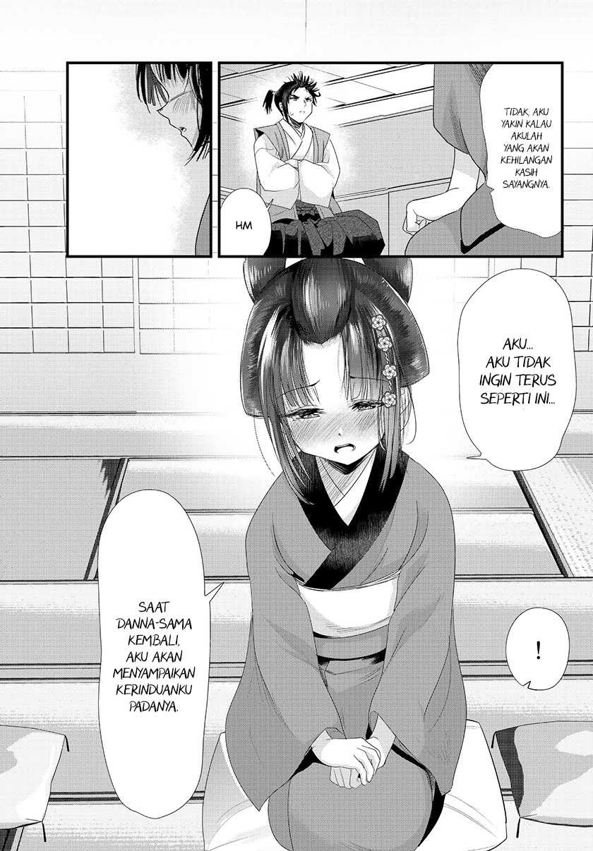 My New Wife Is Forcing Herself to Smile Chapter 73.2 - halaman 20