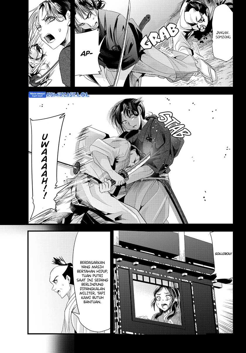 My New Wife Is Forcing Herself to Smile Chapter 73.2 - halaman 24
