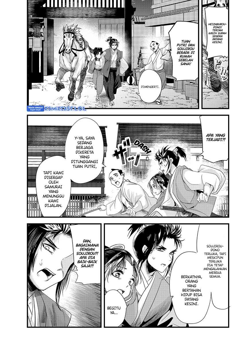 My New Wife Is Forcing Herself to Smile Chapter 73.2 - halaman 28